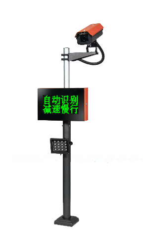高清車(chē)牌識(shí)別系統(tǒng)